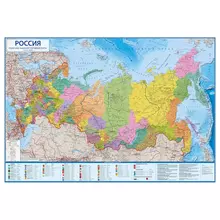 Карта "Россия" политико-административная Globen, 1:7,5 млн. 1160*800 мм. интерактивная, с ламинацией