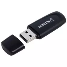 Память Smart Buy "Scout" 64GB USB 2.0 Flash Drive черный