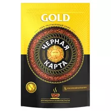 Кофе растворимый Черная Карта "Gold" сублимированный мягкая упаковка 150 г