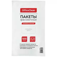 Пакеты фасовочные (500 шт.) OfficeClean, ПНД, 25*40 см. 7 мкм. евроупаковка
