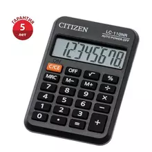 Калькулятор карманный Citizen LC-110NR 8 разрядов питание от батарейки 58*88*11 мм. черный