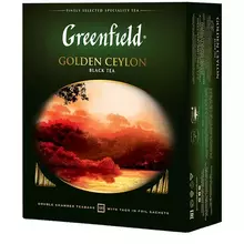 Чай Greenfield "Golden Ceylon" черный 100 фольг. пакетиков по 2 г