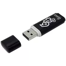 Память Smart Buy "Glossy" 64GB USB 2.0 Flash Drive черный