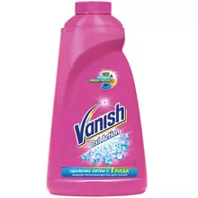 Пятновыводитель Vanish "Oxi Action", жидкий, для цветных тканей, 1 л