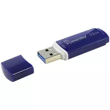 Память Smart Buy "Crown" 32GB USB 3.0 Flash Drive синий