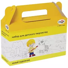 Набор для детского творчества Гамма "Юный художник" 7 предметов в подарочной коробке