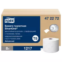 Бумага туалетная Tork SmartOne (T8) 2-слойная, 207 м/рул, тиснение, белая, ЦВ