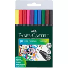 Набор капиллярных ручек Faber-Castell "Grip Finepen" 10 цв. 04 мм. трехгранные пластик. уп. европодвес
