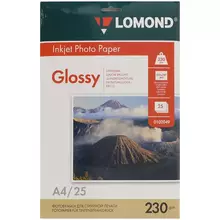 Фотобумага А4 для стр. принтеров Lomond, 230г./м2 (25 л) глянцевая односторонняя