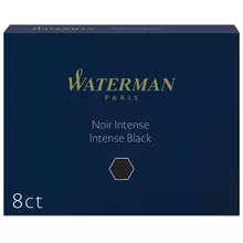 Картриджи чернильные Waterman Standart, черный, 8 шт. картонная коробка