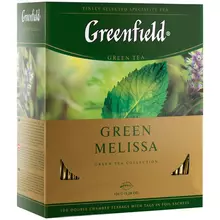 Чай Greenfield "Green Melissa" зеленый 100 фольг. пакетиков по 15 г.