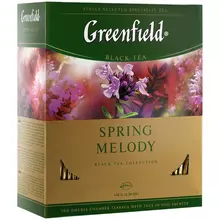 Чай Greenfield "Spring Melody" черный с ароматом мяты чабреца 100 фольг. пакетиков по 15 г