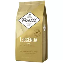 Кофе молотый Poetti "Leggenda Oro" вакуумный пакет 250 г