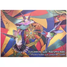 Планшет для рисования, 20 л. А3 Лилия Холдинг "Калейдоскоп", 200г./м2, 4-х цветный картон