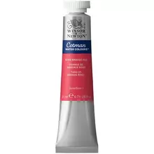 Акварель художественная Winsor&Newton "Cotman" 21 мл. туба розовая марена