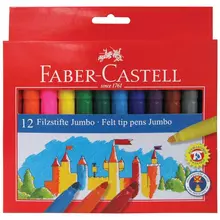 Фломастеры Faber-Castell "Замок" "Jumbo" 12 цв. утолщенные смываемые картон