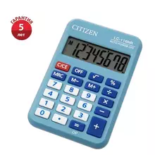Калькулятор карманный Citizen LC-110NR-BL, 8 разрядов, питание от батарейки, 58*88*11 мм. голубой