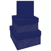 Набор квадратных коробок 3в1, Meshu "Blue style. Base", (19,5*19,5*11-15,5*15,5*9 см.) 