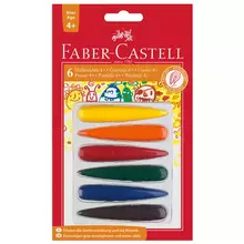 Мелки восковые Faber-Castell 6 цв. фигурные блистер