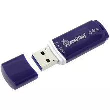 Память Smart Buy "Crown" 64GB USB 3.0 Flash Drive синий