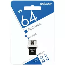 Память Smart Buy "OTG POKO" 64GB USB2.0/microUSB Flash Drive черный