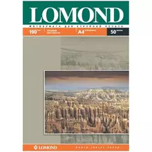Фотобумага А4 для стр. принтеров Lomond 190г./м2 (50 л) матовая двусторонняя