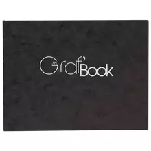 Скетчбук 100 л. 152*210 мм. Clairefontaine "Graf Book 360°" на сшивке 100г./м2