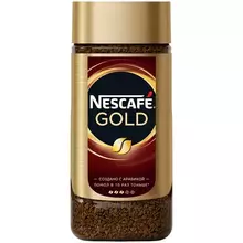 Кофе растворимый Nescafe "Gold" сублимированный с молотым тонкий помол стеклянная банка 190 г