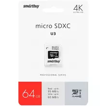 Карта памяти SmartBuy MicroSDXC 64GB PRO U3, Class 10, скорость чтения 97 мб/сек (с адаптером SD) 