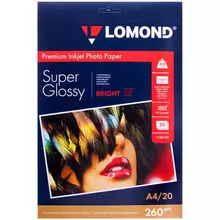Фотобумага А4 для стр. принтеров Lomond 260г./м2 (20 л) ярко-белая супергл.