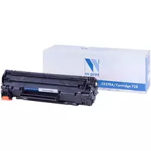 Картридж совм. NV Print CE278A/Cartridge 728 черный для HP LJ Р1566/Р1606W/M1536dnf Canon 4410