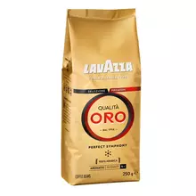 Кофе в зернах Lavazza "Qualità. Oro" вакуумный пакет 250 г