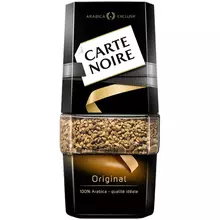 Кофе растворимый Carte Noire "Original" сублимированный стеклянная банка 95 г