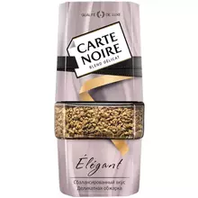 Кофе растворимый Carte Noire "Élégant" сублимированный с добавлением молотого стеклянная банка 95 г