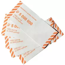 Накладка для банкнот номиналом 5000руб. картон, 1000 шт.