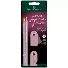 Набор карандашей ч/г Faber-Castell "Sparkle" 2 шт. трехгранные заточенные точилка и ластик Sleeve Mini дымчато-розовый блистер