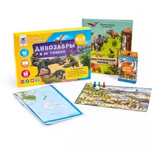 Набор подарочный ГЕОДОМ "Динозавры и не только" книга большая раскраска игра-ходилка карточная игра
