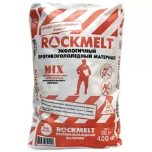 Противогололедный материал Rockmelt Mix, мешок 20 кг.