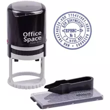 Печать самонаборная автоматическая OfficeSpace Ø40 мм. 15 круга