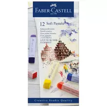 Пастель Faber-Castell "Soft pastels" 12 цветов