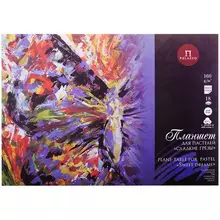 Планшет для пастелей, 18 л. А3 Лилия Холдинг "Сладкие грезы", 160г./м2, 6 цветов, холст