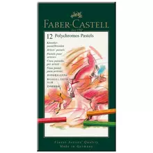Пастель художественная Faber-Castell "Polychromos" 12 цв.