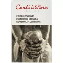 Набор прессованного угля Conte a Paris 12 шт.