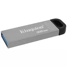 Память Kingston "Kyson" 32GB USB 3.1 Flash Drive металлический