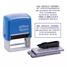Штамп самонаборный OfficeSpace 7 стр. рамка 60*35 мм.
