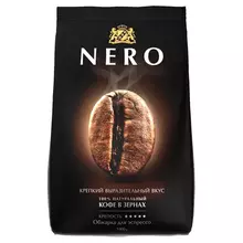 Кофе в зернах Ambassador "Nero" пакет 1 кг.