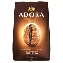 Кофе в зернах Ambassador "Adora" пакет 900 г