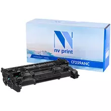 Картридж совм. NV Print CF259A (№59A) черный для HP HP LJ M304/M404/M428 (3000 стр.) (БЕЗ ЧИПА)