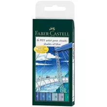 Набор капиллярных ручек Faber-Castell "Pitt Artist Pen Brush Blues" 6 цв. 6 шт. пластик. уп. европодвес
