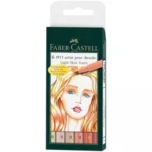 Набор капиллярных ручек Faber-Castell "Pitt Artist Pen Brush Light Skin" 6 цв. 6 шт. пластик. уп. европодвес